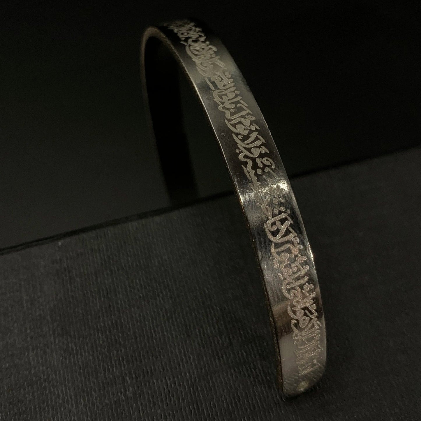 Beautiful Ayat-ul-Kursi Cuff Braclet